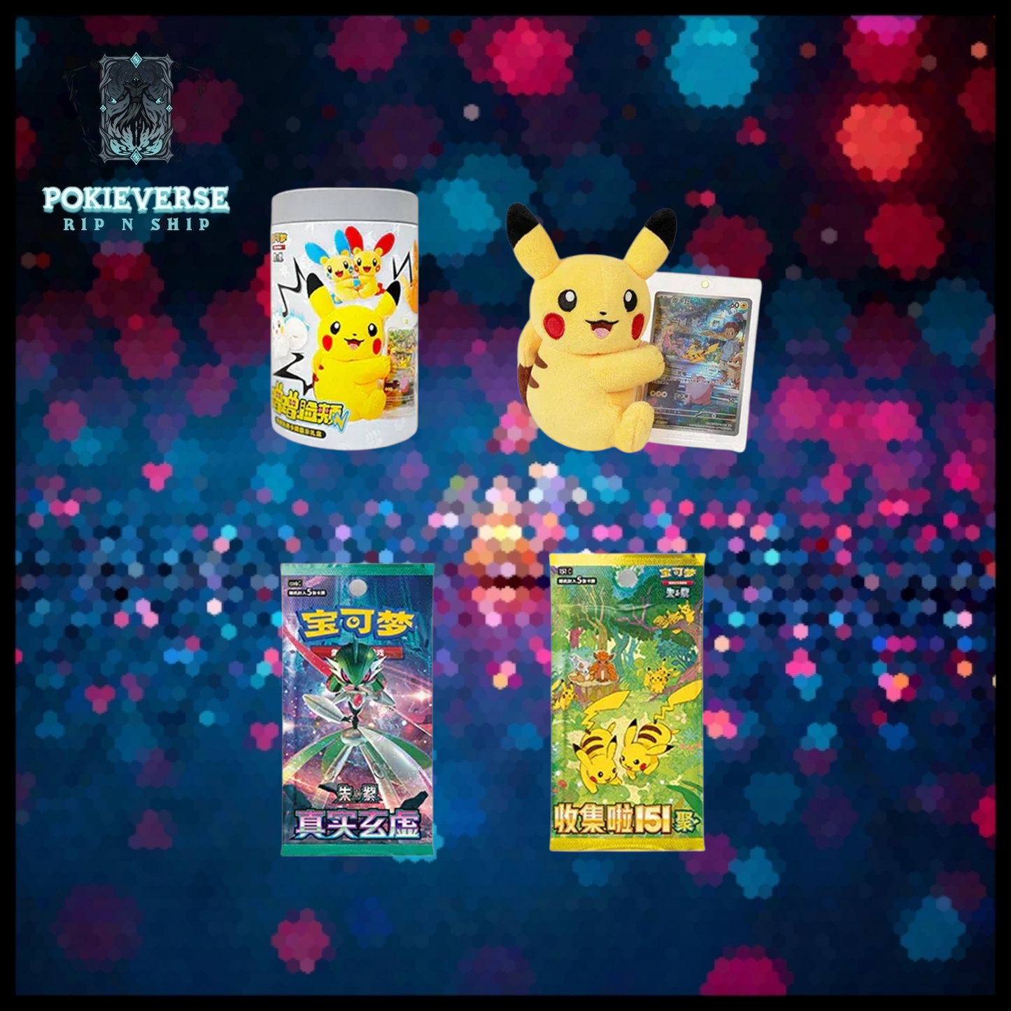 Electric Plush Toy Blind Box