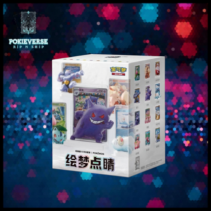 Dream Painting Collection 151 Figure Set