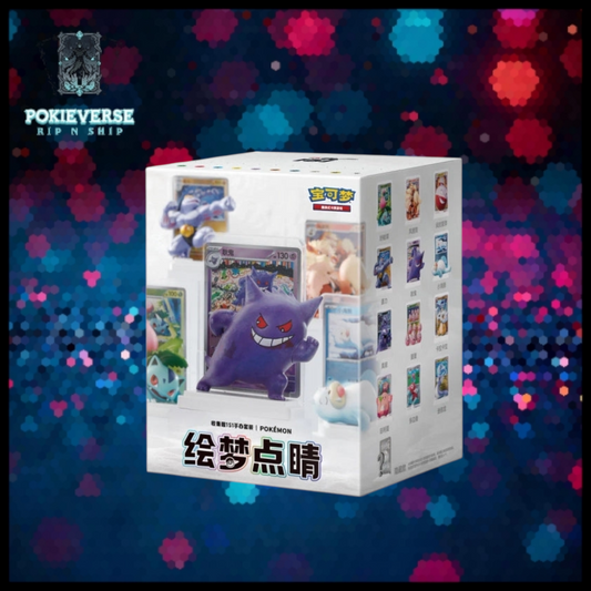 Dream Painting Collection 151 Figure Set