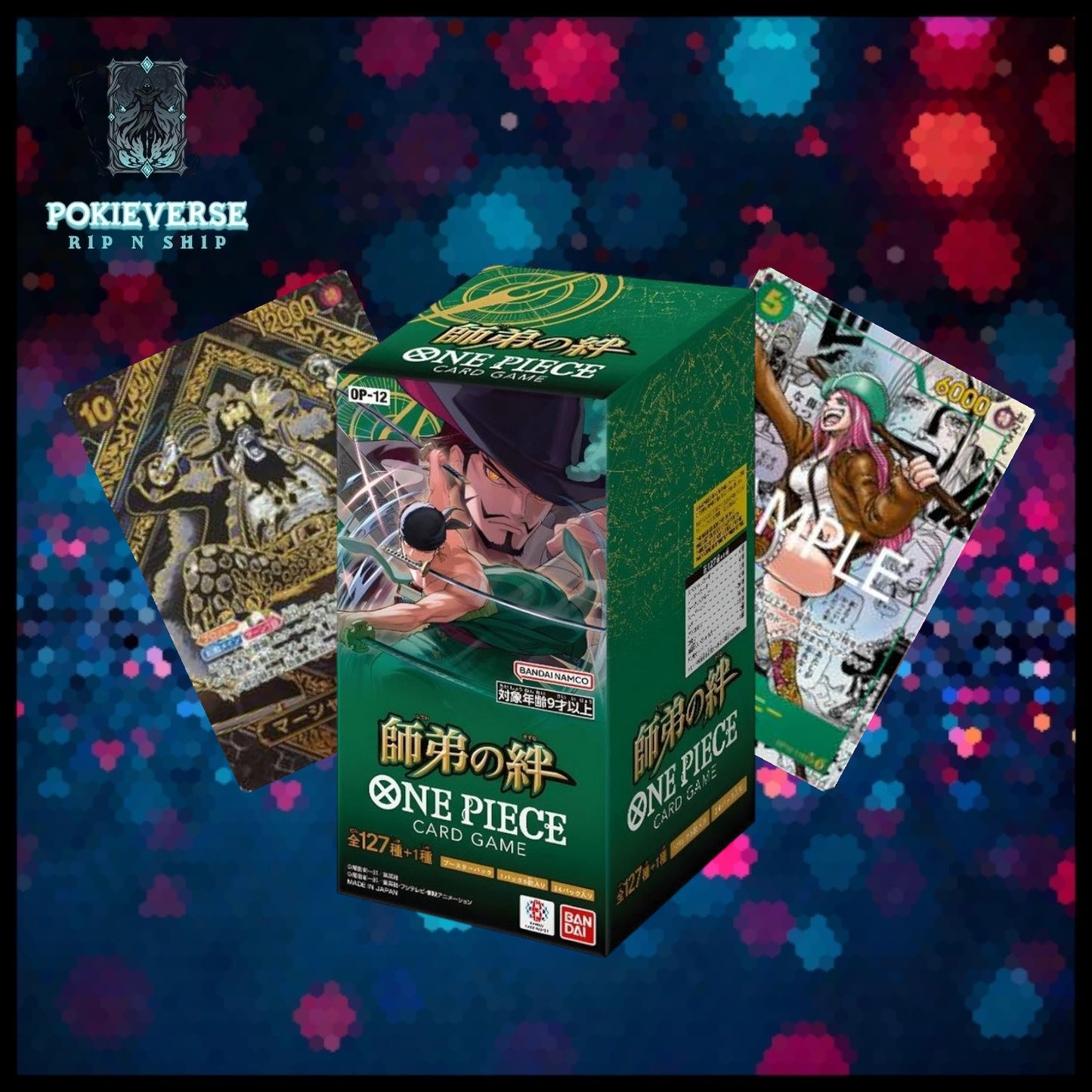 Legacy Of The Master - OP-12 - JAP