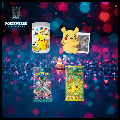 Electric Plush Toy Blind Box