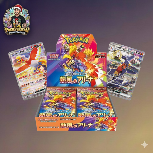Pokemon TCG: Heat Wave Arena