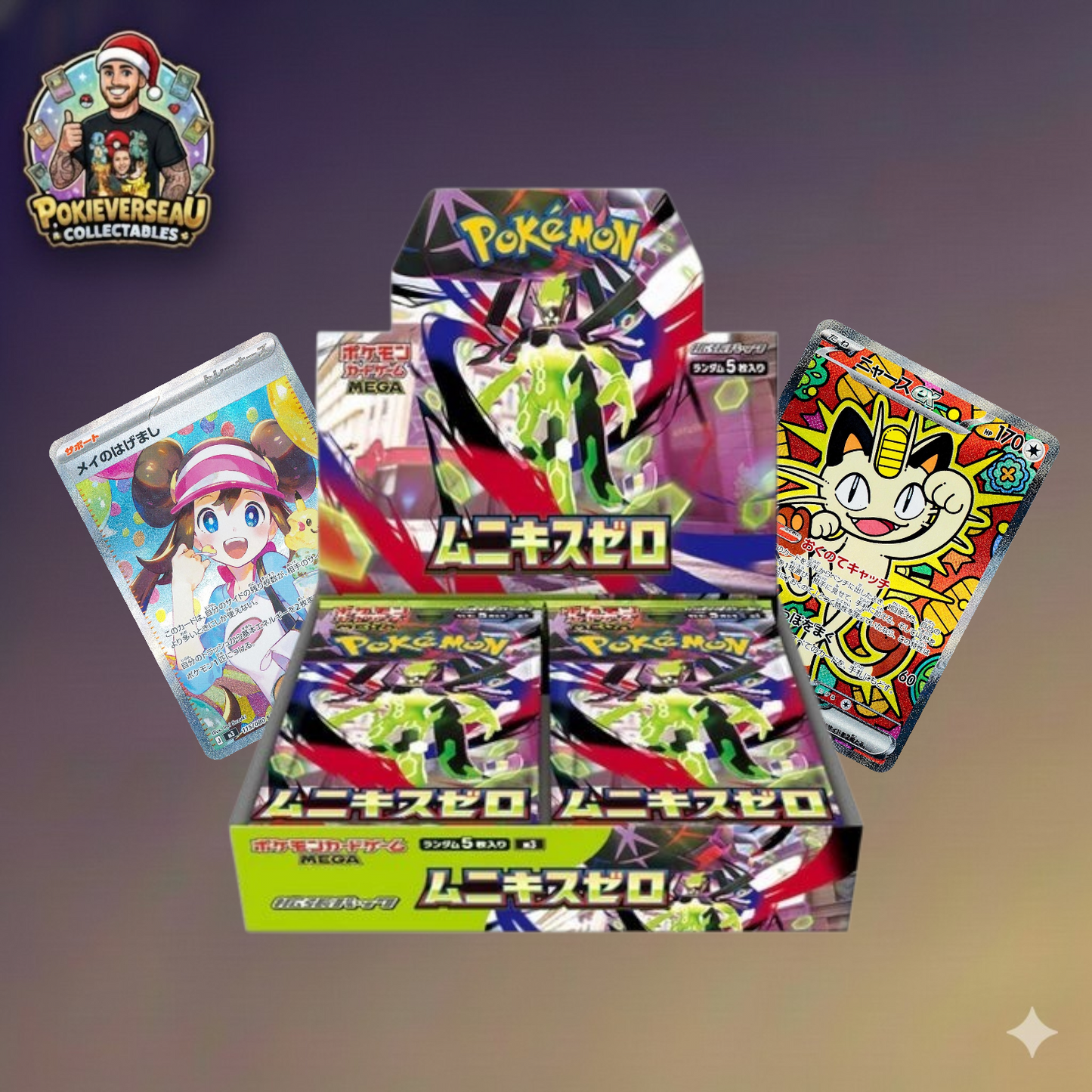 Pokemon TCG: Nihil Zero