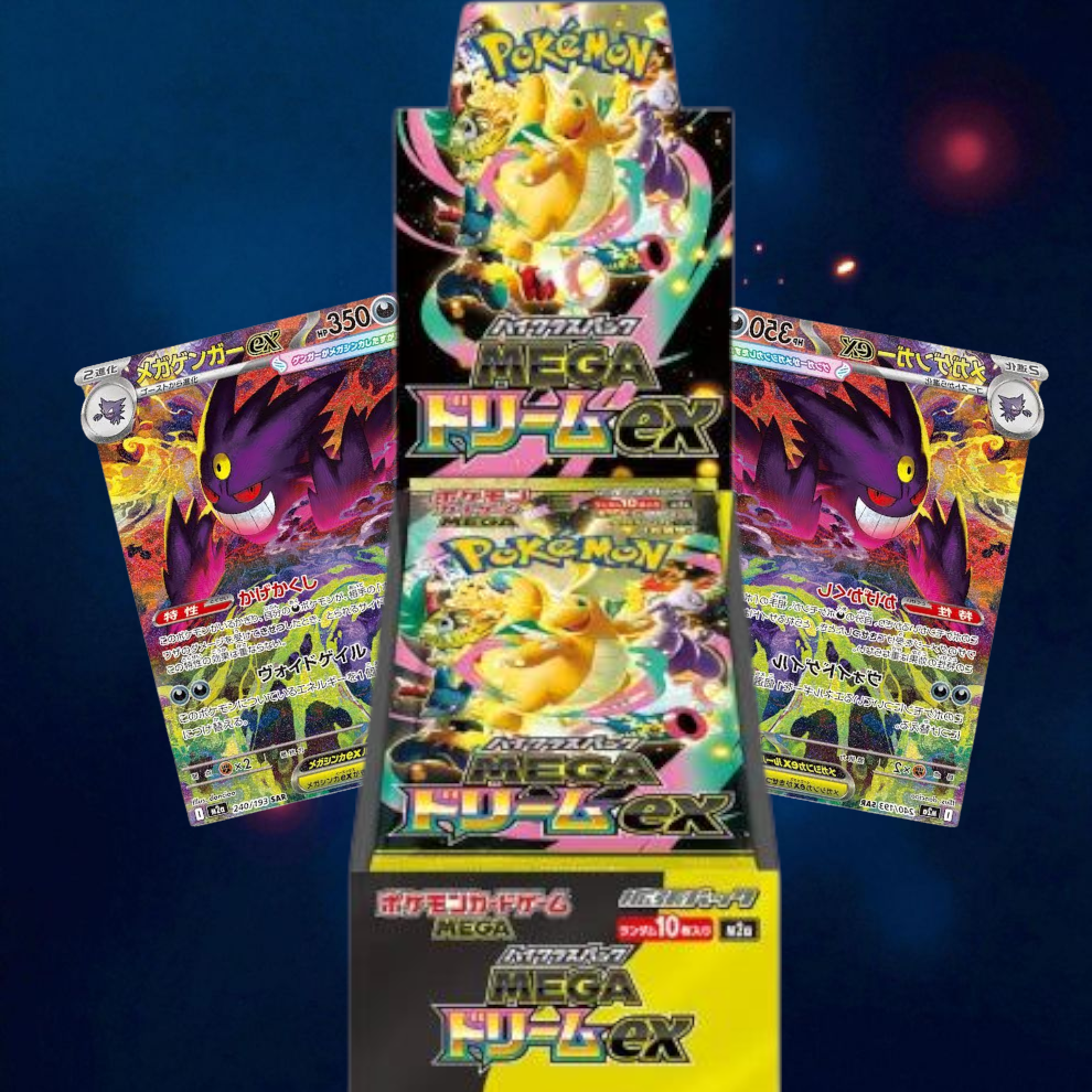 PreOrder | Mega Dream