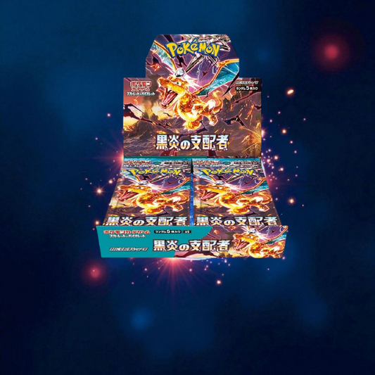 Ruler of Black Flame